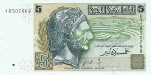 Tunisia PNew (5 dinars 2008) Banknote