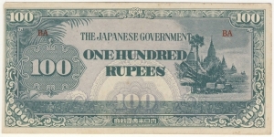 100 Rupees(japanese occupation money 1944) Banknote