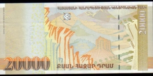20,000 Dram, Reverse Banknote