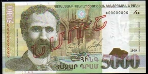 5000 Dram, Specimen Banknote