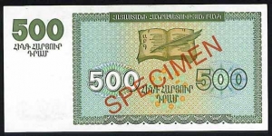 500 Dram, Reverse, Specimen Banknote