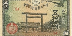 50 Sen
Plate 34 Banknote