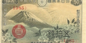 50 Sen  Mt. Fujiyama, Sunshine, Cherry Blossoms
Plate 1585 Banknote