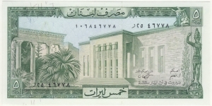 5 Livres(1986) Banknote