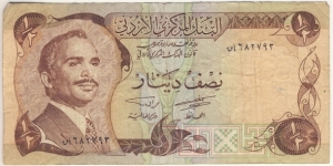 1/2 Dinar Banknote
