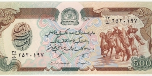 500 Afghanis Banknote