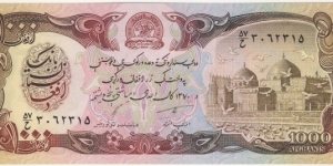 1000 Afghanis Banknote