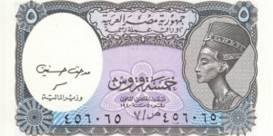 5 Piastres(2002) Banknote