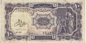 10 Piastres(1978) Banknote