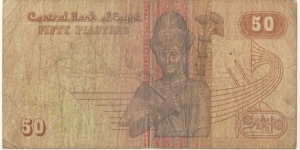 50 Piastres(1985) Banknote