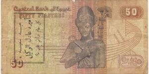 50 Piastres(1985 overprinted) Banknote