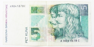 5 Kuna Banknote