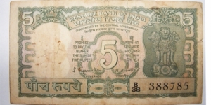 5 Rupees Banknote