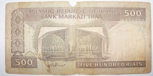 500 Rials Banknote