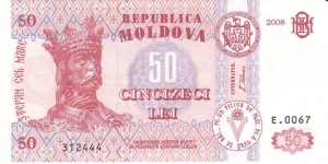 Moldova 50 Lei. Banknote for SWAP/SELL. SELL PRICE IS: $5.50 Banknote
