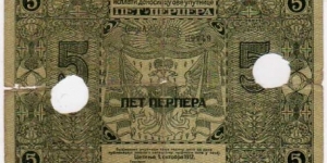 5 Perpera__pk# 3 b__Cancelled Holes__o.d 01.10.1912 Banknote