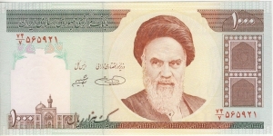 1000 Rials Banknote