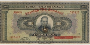 1000 Drachmai(1928 issue) Banknote