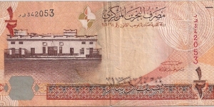 1/2 Dinar Banknote