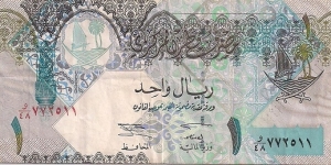 1 Riyal  Banknote