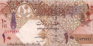 10 Riyal Banknote