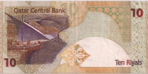 Banknote from Qatar