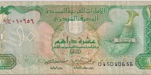 10 Dirhams Banknote
