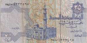 25 Piasters  Banknote
