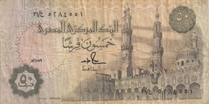 50 Piasters  Banknote