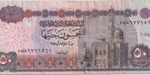 50 Pounds Banknote