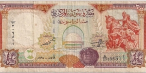200 Pounds Banknote