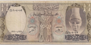 500 Pounds Banknote