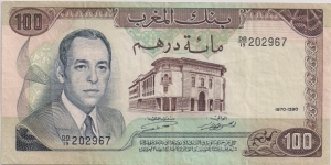 100 Dirhams Banknote