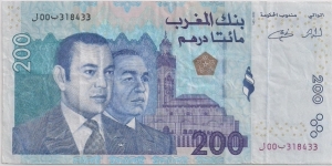 200 Dirhams Banknote