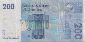 Banknote from Morocco