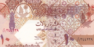 Qatar P22 (10 riyals ND 2003) Banknote
