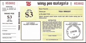 Sabah 1989 3 Ringgit postal order. Banknote