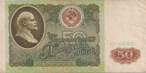 50 Rubles, Soviet Union Banknote