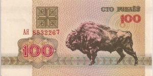 100 KAPEEK Banknote