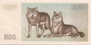 500 TALONAS Banknote