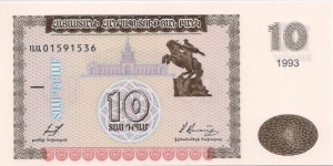 10 DRAM Banknote