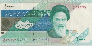 10000 Rials Banknote