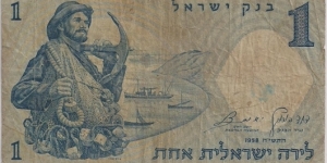 1 Lirot Banknote