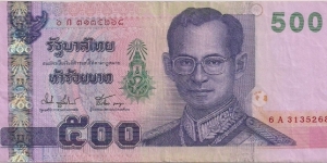 500 Bath Banknote