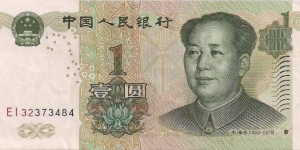 1 Yuan Banknote