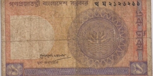 1 Taka Banknote