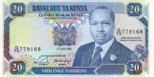 Moi portrait, Nairobi Stadium Banknote