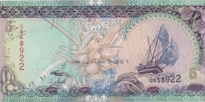 5 RUFIYAA Banknote