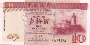 10 PATACS Banknote