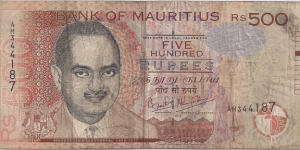 500 Rupees Banknote